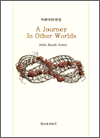 Journey In Other Worlds, A