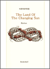 Land Of The Changing Sun, The
