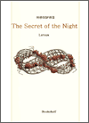 Secret of the Night, The