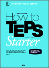 How To TEPS Starter